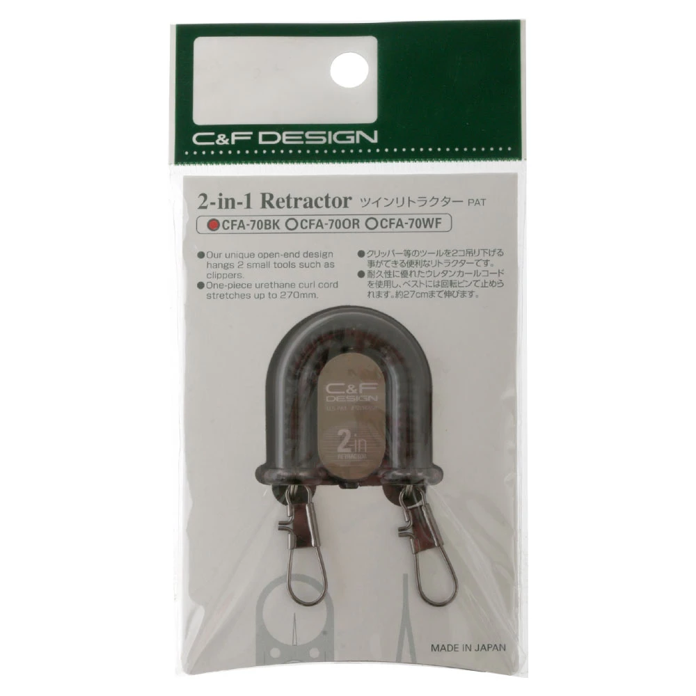 C&F Design C&F Design 2-in-1 Retractor 3 C&F Design C&F Design 2-in-1 Retractor